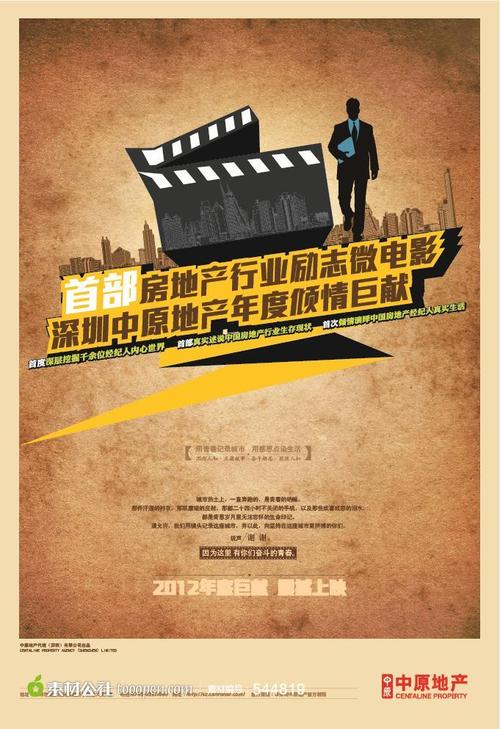 名古屋工科大学物理学文凭证书